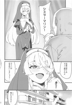 (C102) [Service Heaven (ahorobo)] I'M HORNY (Gawr Gura, Sakamata Chloe, Houshou Marine) page 3