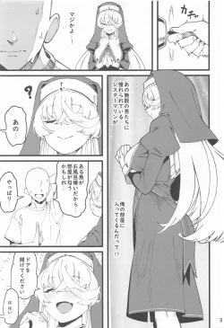 (C102) [Service Heaven (ahorobo)] I'M HORNY (Gawr Gura, Sakamata Chloe, Houshou Marine) page 4