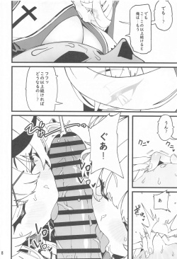 (C102) [Service Heaven (ahorobo)] I'M HORNY (Gawr Gura, Sakamata Chloe, Houshou Marine) page 9