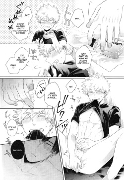 [Geranium (Kei)] IWU! (My Hero Academia) [English] {Nanashi.Translates} page 9