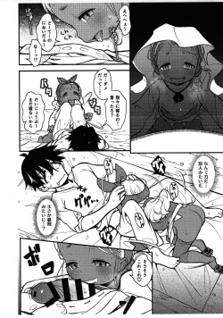 (COMITIA145) [Hamurabi 14 (Haniwa Hao)] Neta Ko nya Katenu page 5