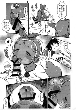 (COMITIA145) [Hamurabi 14 (Haniwa Hao)] Neta Ko nya Katenu page 6