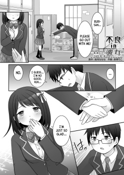 [TSF Mousou Chikusekijo (Kuratsuka Riko)] Furyou in Kanojo ~Boku no Kanojo no Karada wa Furyou Otoko (Aitsu) ni Nottoraremashita ~ [English] [desudesu] page 2