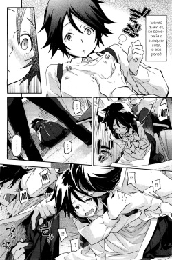 [Minato Fumi] Spare Key [Spanish] page 8