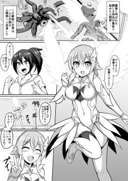 [Ikameshi Shokudou (Ikameshi)] Seiten Inda page 2