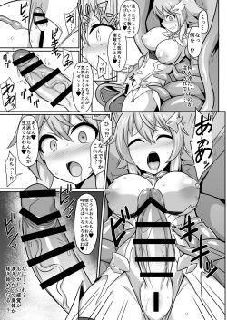 [Ikameshi Shokudou (Ikameshi)] Seiten Inda page 8