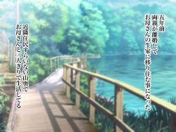 [Hustlers] Kahogo na Okaa-san ni Seikyouiku o Ukete Boshi Soukan Suru Dake no Mainichi page 2