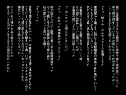 [ROMOMATA] Seito Kaichou no Ane wa Bitch Kamoshirenai!? page 9