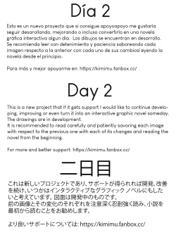 [KIMIMU] Best Cousins Day 2 [Japanese] page 2