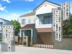 [Akagai (Mine Thrower)] Yoru wa Okaa-san to Issho page 2