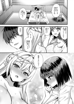 (C103) [あいがも堂 (あやかわりく)] 異世界エルフ発情の魔眼6 ～姫の夢魔調教編～ (オリジナル) [DL版] page 4