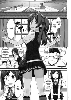 (C91) [Jenoa Cake (TakayaKi)] Hagikaze no Shiawase Morning Call | Счастливое утро с Хагикадзе (Kantai Collection -KanColle-) [Russian] [Mechen] page 2