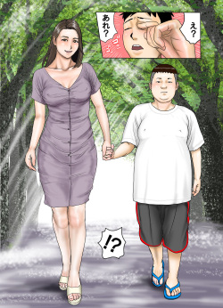 [EXIT up]  Tomodachi ga   Tsuretekita Oba-san 1 page 4