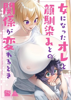 [Tempest (Imaki Ten, P Taro)] Onna ni Natta Ore to Kaonajimi to no Kankei ga Kawaru Toki [Spanish] [TF Scans] [Digital] page 1
