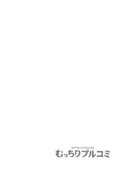 [Aikawa Meruo] Netorare Reijou ~Gitei no Iyarashii Aibu de Iki Kuruu Hanayome~ 1-2 page 2