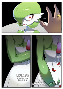 Pixiv [구들gudl] (73756044) page 10