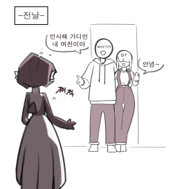 Pixiv [구들gudl] (73756044) page 6