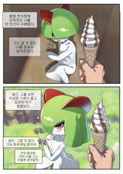 Pixiv [구들gudl] (73756044) page 9
