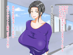 [NYPAON] Kyonyuu Hitozuma to Icha Love Furin Sex Shita Hanashi page 3