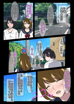 [Isopo Kingdom (Isopo Tirramith)] Kinki no Jukumi, Ayamachi no Wakaba page 4