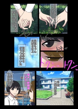 [Isopo Kingdom (Isopo Tirramith)] Kinki no Jukumi, Ayamachi no Wakaba page 5