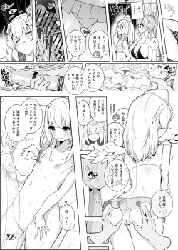 [Dendou Castella] Enkaku Onaho Kntn (Amane Kanata) page 2