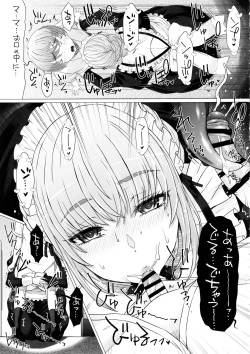 (C102) [Omoshiro Burger (Tokuda Shinnosuke)] Nakayoshi-en Senzoku Jimuteki Maid-san ga, Boku-chan no Milk Mama ni Naru made~ page 10