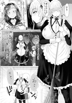 (C102) [Omoshiro Burger (Tokuda Shinnosuke)] Nakayoshi-en Senzoku Jimuteki Maid-san ga, Boku-chan no Milk Mama ni Naru made~ page 5