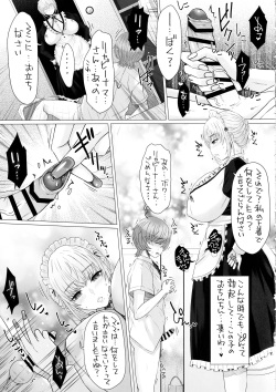 (C102) [Omoshiro Burger (Tokuda Shinnosuke)] Nakayoshi-en Senzoku Jimuteki Maid-san ga, Boku-chan no Milk Mama ni Naru made~ page 8