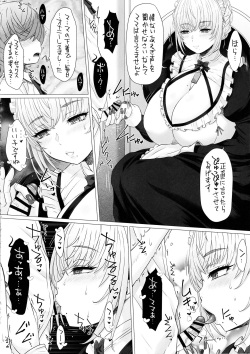 (C102) [Omoshiro Burger (Tokuda Shinnosuke)] Nakayoshi-en Senzoku Jimuteki Maid-san ga, Boku-chan no Milk Mama ni Naru made~ page 9