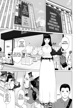 [Nanashi Novel] Kakkou no Hi Takuran Sareta Tsuma Sono 2 [English] [Kuraudo] page 3