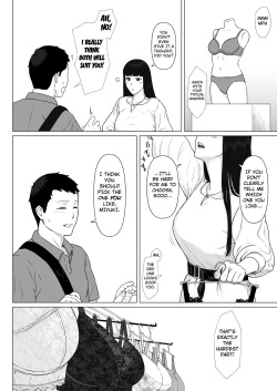 [Nanashi Novel] Kakkou no Hi Takuran Sareta Tsuma Sono 2 [English] [Kuraudo] page 4