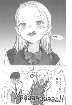 (C102) [Rinjuu Circus (Haguhagu)] Manadeshi ga Shishou no Shishou o Okuchi de Mederu Ohanashi page 10