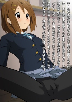 [Danna] Shinpin no Drum Set Hoshiisa ni Shinyuu wo Uru Buchou no Kuzu Ricchan (K-ON!) [Digital] page 2
