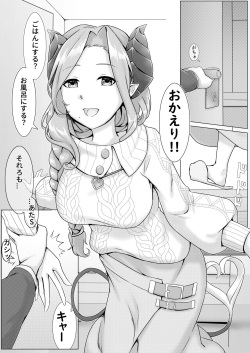 [Other5555] Together With Mary (Nanashi Inc.) (Japanese) [Digital] page 2