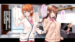 [スタジオ山ロマン (あかつき兎)] アイドルと幼馴染が俺に処女を捧げてきた!2〜ダブルヒロインがミスコンに立候補、選ばれたくて猛アピールしてくる文化祭〜 page 5