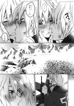 [HEART+A (Yamagata Shin)] Chikyuu ga Marukute yokatta Omounda (Axis Powers Hetalia) [Digital] page 10