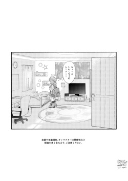 [Zero Throttle (  )hp no heya no beddo no arekore manga [R 18]Pokemon sword and shield ) page 2