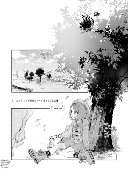 [Zero Throttle (  )hp no heya no beddo no arekore manga [R 18]Pokemon sword and shield ) page 3