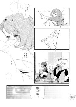 [Zero Throttle (  )hp no heya no beddo no arekore manga [R 18]Pokemon sword and shield ) page 8