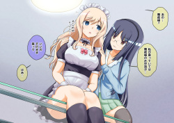 [na_shacho] Kono Shuumatsu wa Saimin-jutsu o Mankitsu ne (Saimin Yuugi) page 2