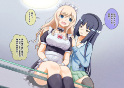 [na_shacho] Kono Shuumatsu wa Saimin-jutsu o Mankitsu ne (Saimin Yuugi) page 3