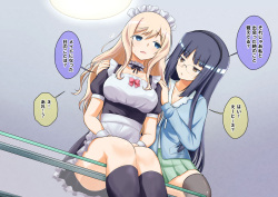 [na_shacho] Kono Shuumatsu wa Saimin-jutsu o Mankitsu ne (Saimin Yuugi) page 4