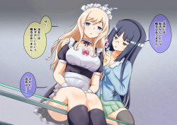 [na_shacho] Kono Shuumatsu wa Saimin-jutsu o Mankitsu ne (Saimin Yuugi) page 9
