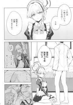 (C102) [manymanyrain (Amagasa Ikuta)] Made in Maid (Blue Archive) page 3