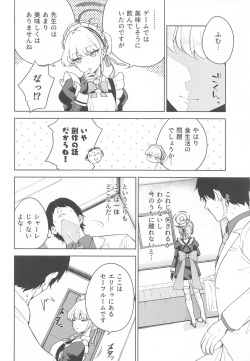 (C102) [manymanyrain (Amagasa Ikuta)] Made in Maid (Blue Archive) page 7