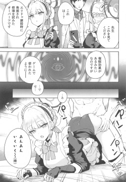 (C102) [manymanyrain (Amagasa Ikuta)] Made in Maid (Blue Archive) page 8