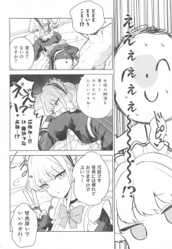 (C102) [manymanyrain (Amagasa Ikuta)] Made in Maid (Blue Archive) page 9