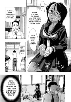 [Shiraishi Nagisa] Sotsugyou Shiki | Graduation Ceremony [English] [Thennos Scans] page 2