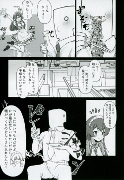 [Chou Rojiura Gasshuukoku (Minakami Rin)] Tanto no Kousaka Umi san wo Gochiso ni naru Hon (THE IDOLM@STER MILLION LIVE!) page 4